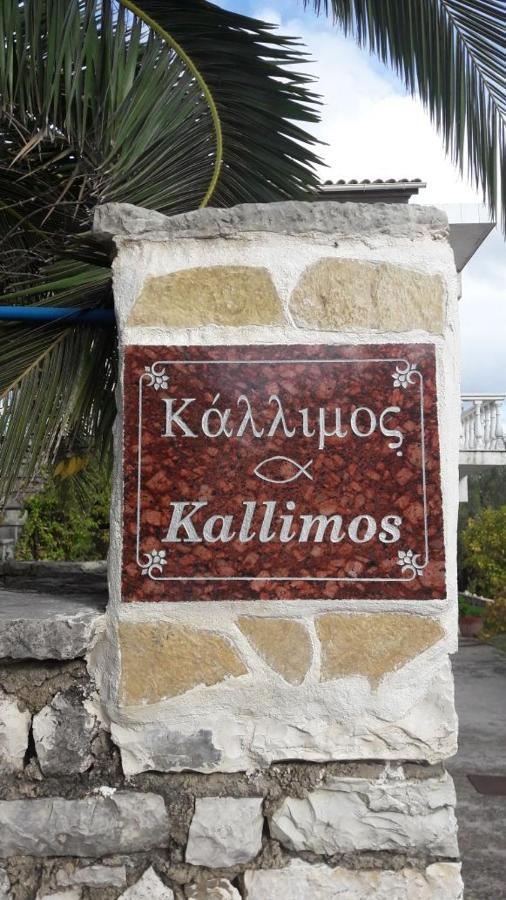 Apartment Kallimos *