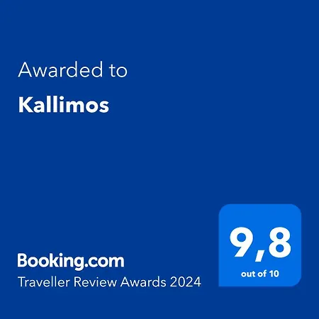 Kallimos Vasiliki  Exterior photo